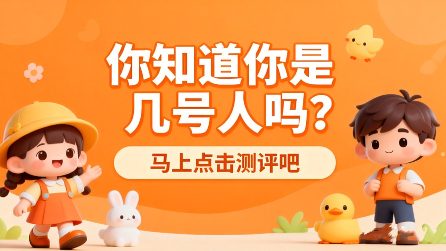 顶部海报